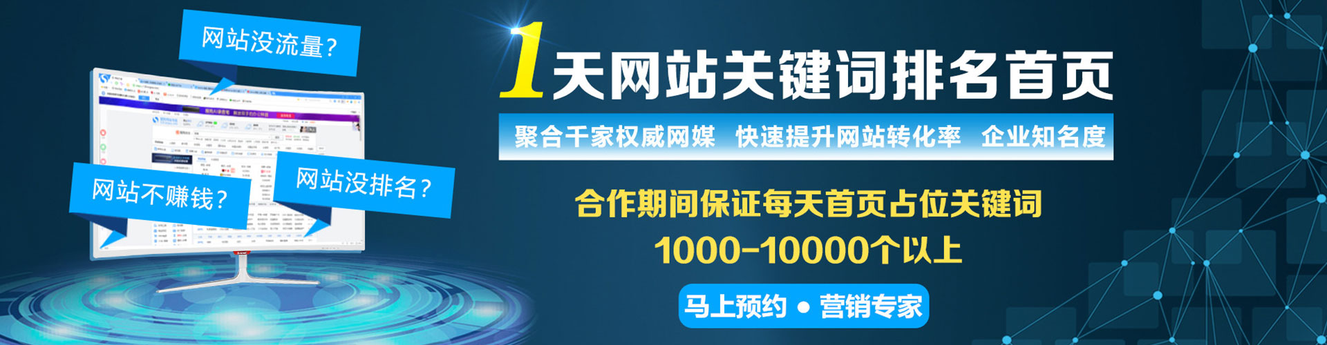 合山百度充值返点